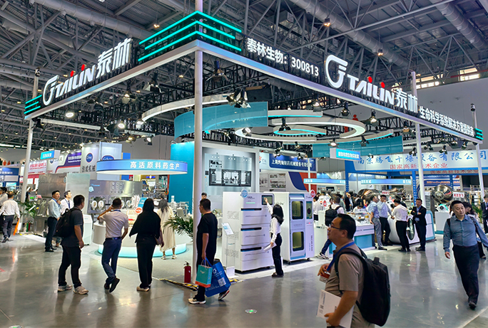 2024 CIPM 精彩啟幕，泰林生物閃耀廈門(mén)